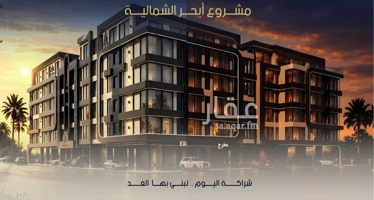 شقة للبيع في شارع أبي رافع الصائغ, حي الياقوت, مدينة جدة, منطقة مكة المكرمة 7