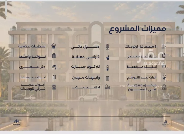 شقة للبيع في شارع أبي رافع الصائغ, حي الياقوت, مدينة جدة, منطقة مكة المكرمة صورة 3