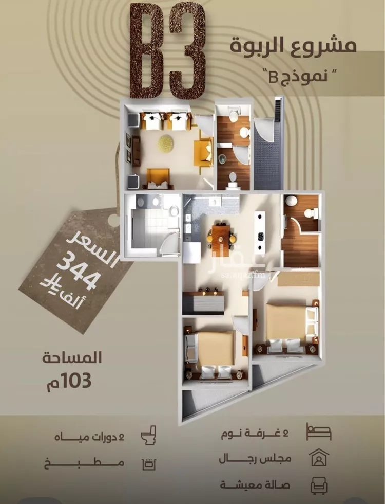 شقة للبيع في شارع عبدالله بن مروان, حي الربوة, مدينة جدة, منطقة مكة المكرمة صورة 3