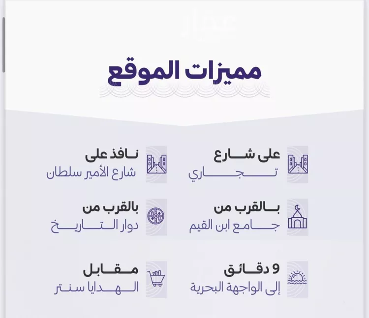 شقة للبيع في شارع صلاح بن جناح, حي الصفاء, مدينة جدة, منطقة مكة المكرمة