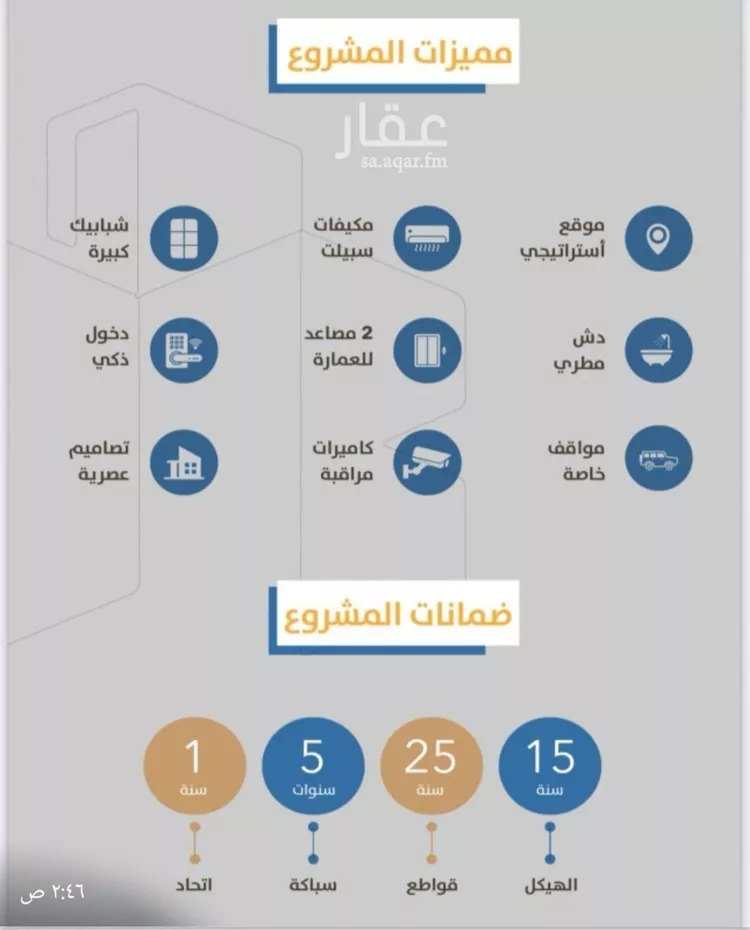 شقة للبيع في شارع إبن طولون, حي الصفاء, مدينة جدة, منطقة مكة المكرمة صورة 4