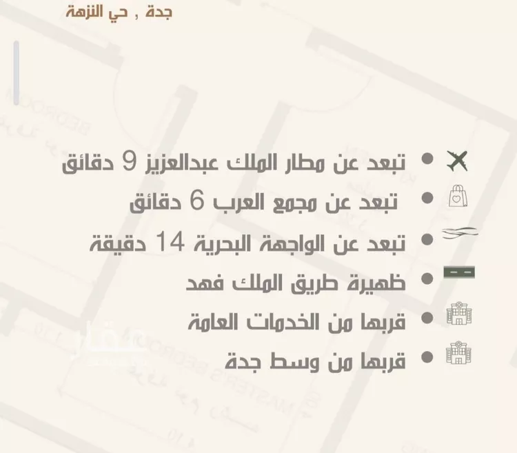 شقة للبيع في شارع ثلوث بني شهر, حي النزهة, مدينة جدة, منطقة مكة المكرمة صورة 2