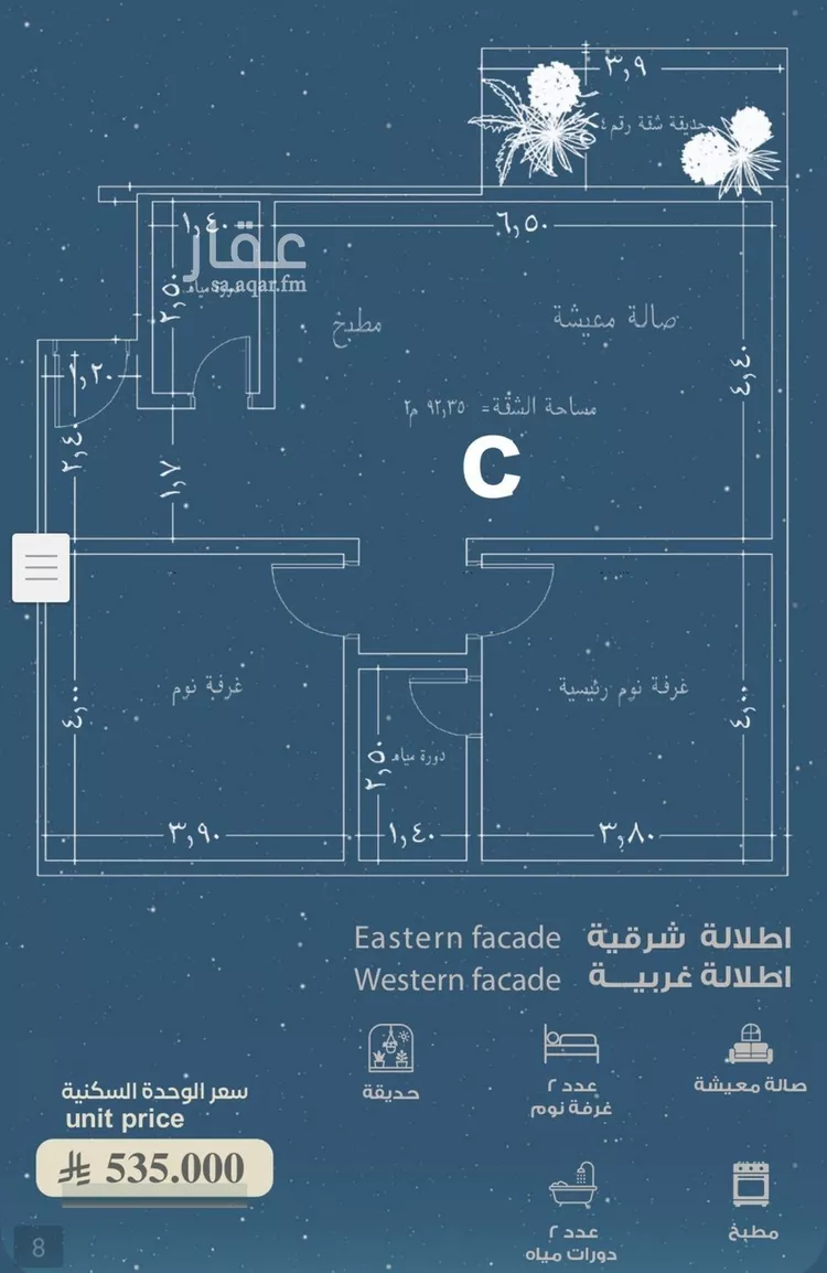 شقة للبيع في شارع المعموره, حي الحمراء, مدينة جدة, منطقة مكة المكرمة 6