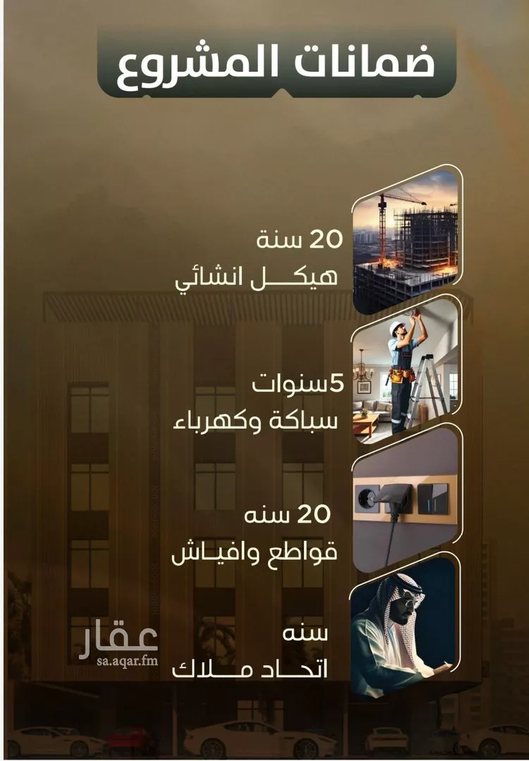شقة للبيع في شارع المنذر بن عباد, حي الصفاء, مدينة جدة, منطقة مكة المكرمة صورة 3