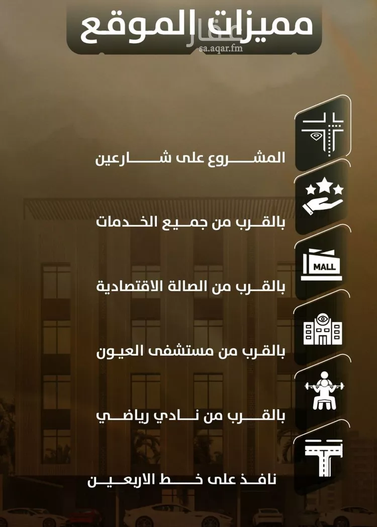 شقة للبيع في شارع المنذر بن عباد, حي الصفاء, مدينة جدة, منطقة مكة المكرمة صورة 5
