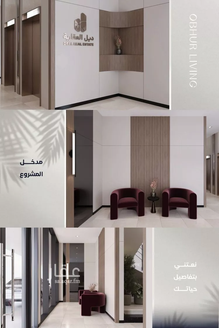 شقة للبيع في شارع صالح الرشيد, حي الياقوت, مدينة جدة, منطقة مكة المكرمة صورة 4