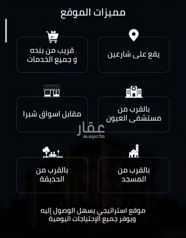 شقة للبيع في حي الصفاء, مدينة جدة, منطقة مكة المكرمة صورة 4