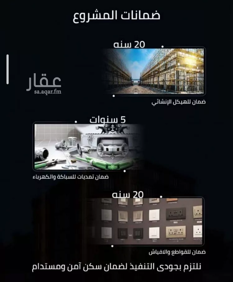 شقة للبيع في حي الصفاء, مدينة جدة, منطقة مكة المكرمة صورة 5