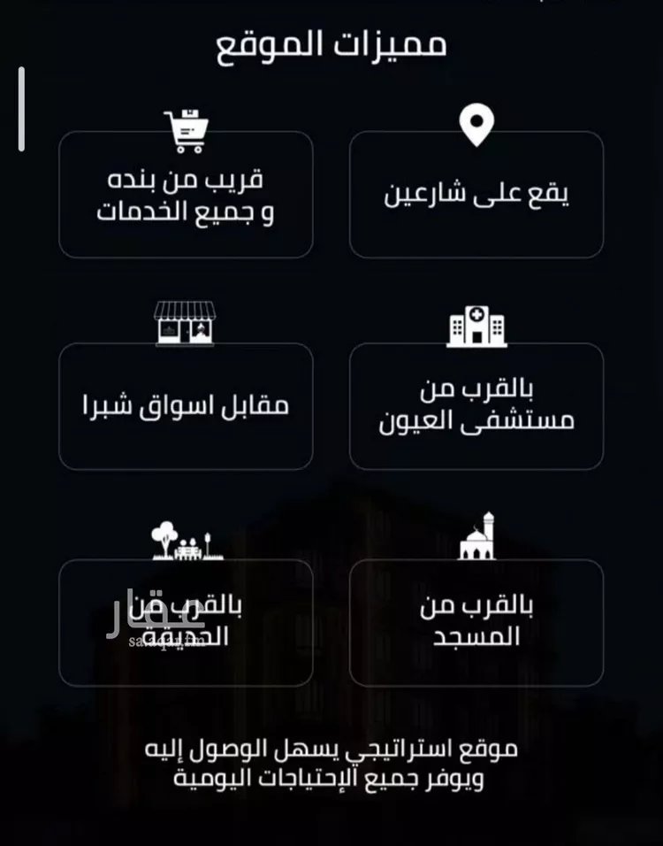 شقة للبيع في حي الصفاء, مدينة جدة, منطقة مكة المكرمة صورة 2