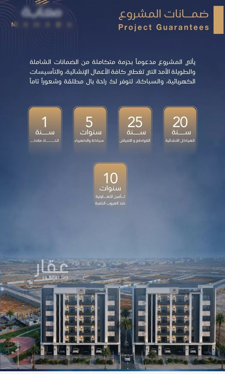 شقة للبيع في شارع برهان الدين الداراني, حي الياقوت, مدينة جدة, منطقة مكة المكرمة 7
