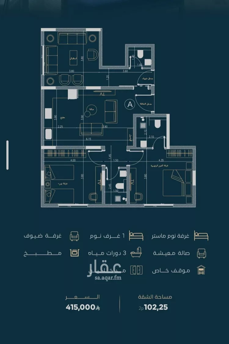 Apartment for Sale in Jeddah Al Faisaliah