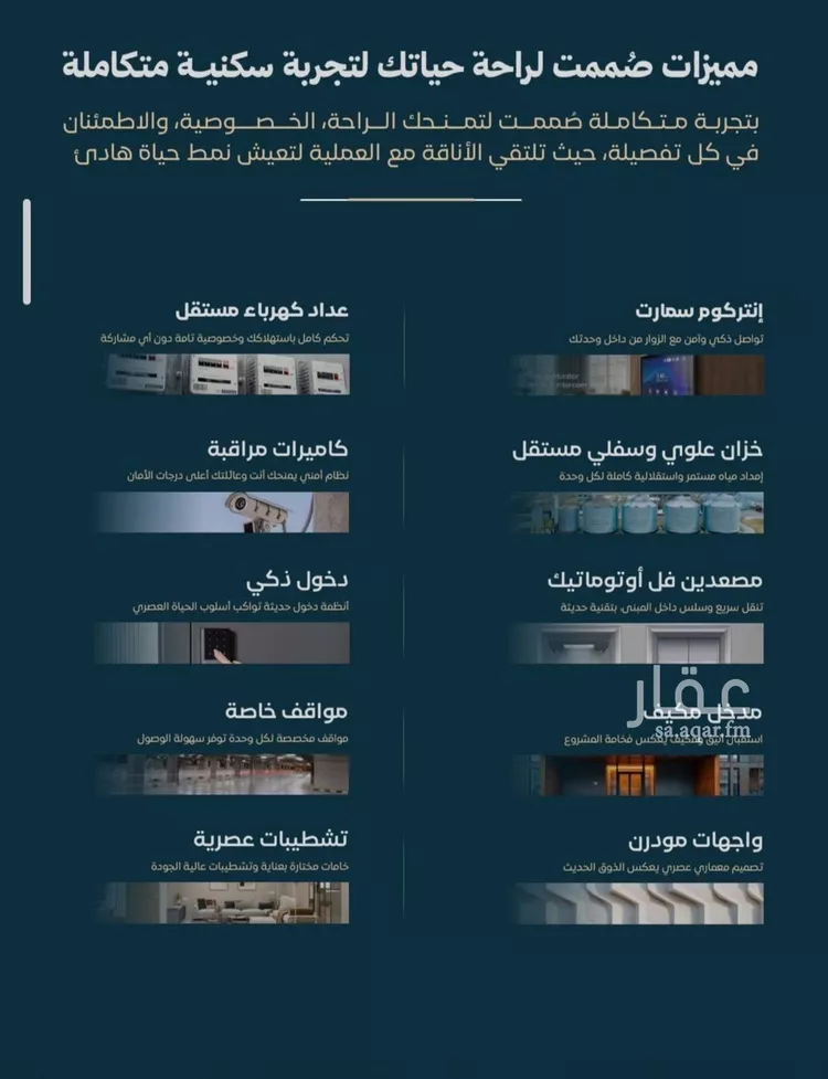 شقة للبيع في شارع الموصلي, حي الفيصلية, مدينة جدة, منطقة مكة المكرمة صورة 4