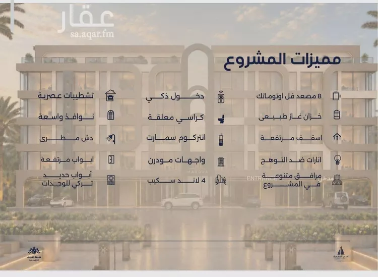شقة للبيع في شارع أبي رافع الصائغ, حي الياقوت, مدينة جدة, منطقة مكة المكرمة صورة 5