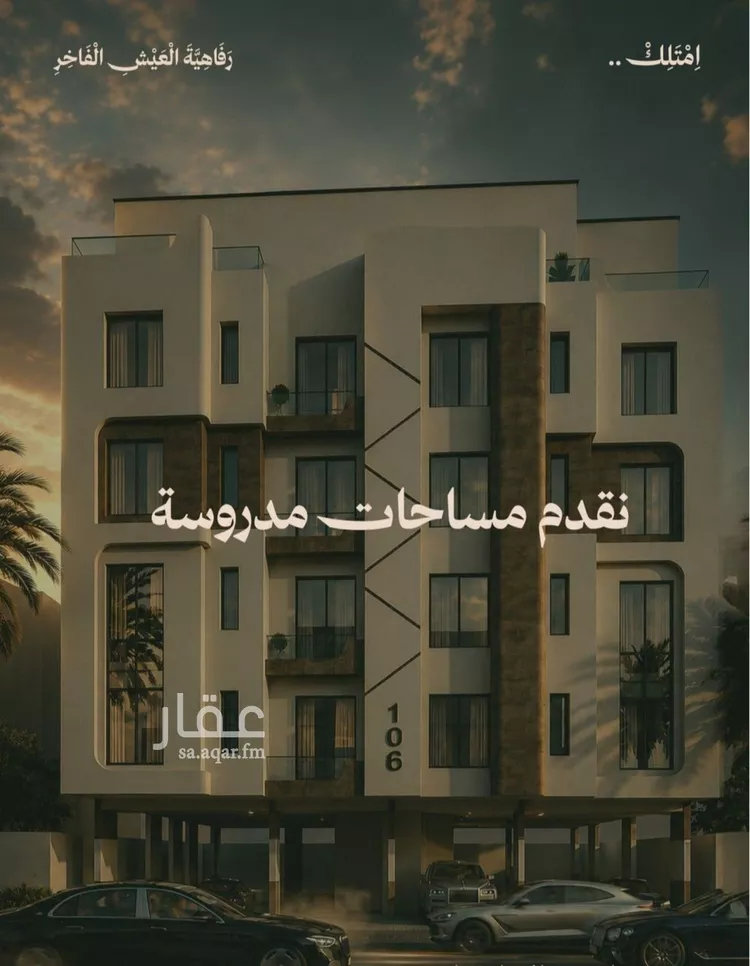 شقة للبيع في حي الفيصلية, مدينة جدة, منطقة مكة المكرمة