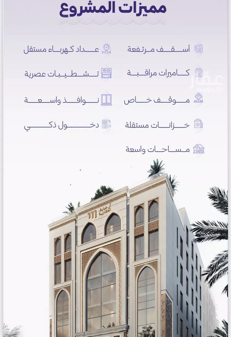 شقة للبيع في شارع عطيه بن يسر, حي الزهراء, مدينة جدة, منطقة مكة المكرمة