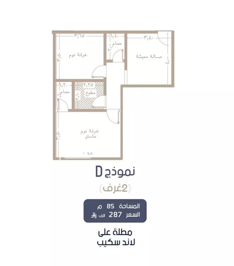 شقة للبيع في حي المروة, مدينة جدة, منطقة مكة المكرمة صورة 2