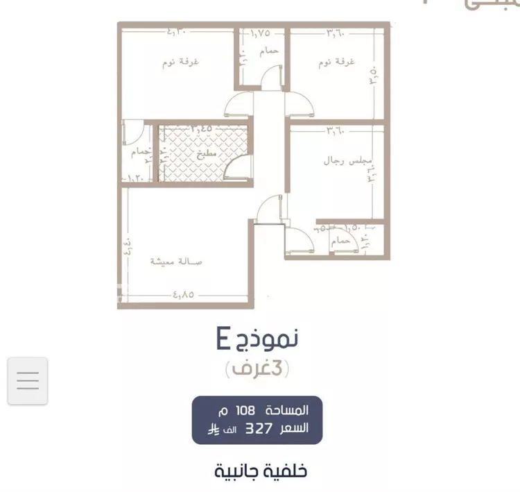 شقة للبيع في شارع إبن الجريح, حي المروة, مدينة جدة, منطقة مكة المكرمة