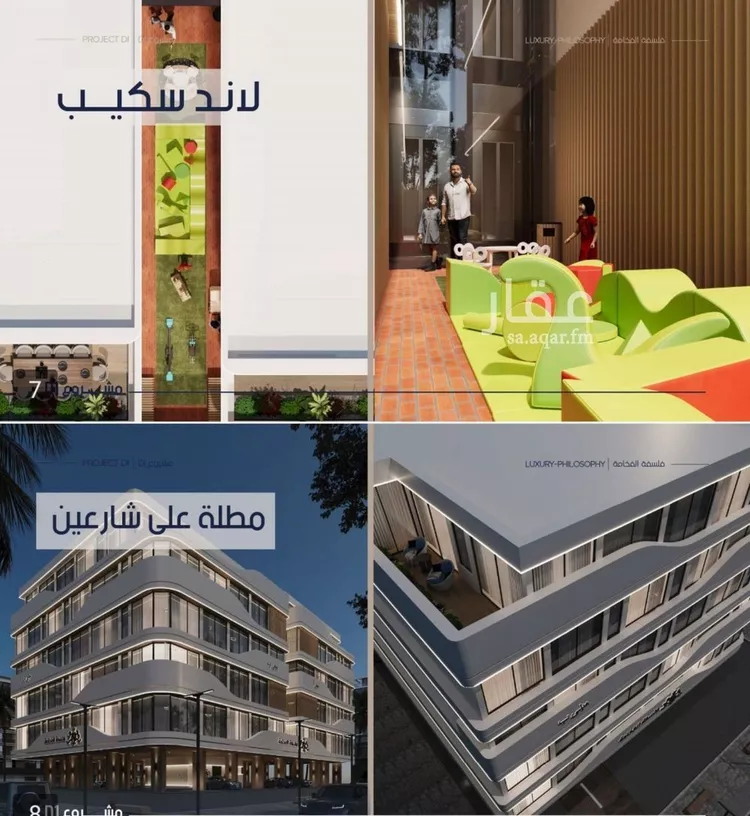 شقة للبيع في شارع إبن الجريح, حي المروة, مدينة جدة, منطقة مكة المكرمة صورة 4