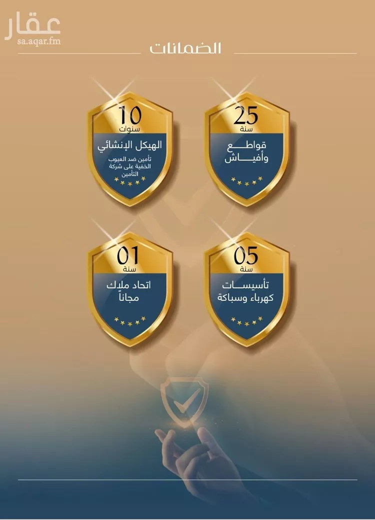 شقة للبيع في حي المروة, مدينة جدة, منطقة مكة المكرمة صورة 2