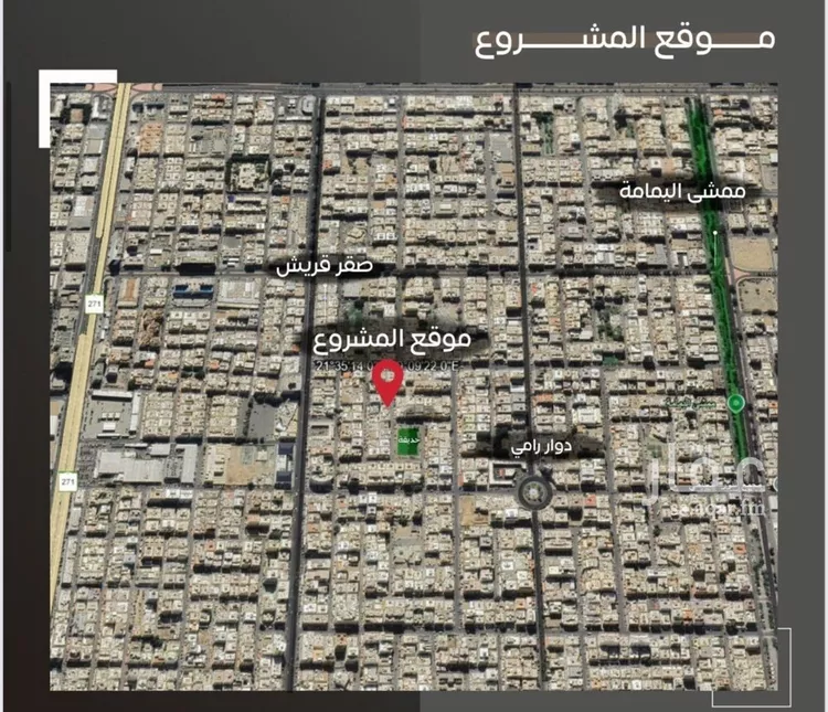 شقة للبيع في شارع مناره بني مخزوم, حي السلامة, مدينة جدة, منطقة مكة المكرمة صورة 3