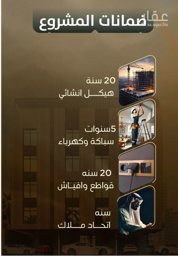 شقة للبيع في شارع المنذر بن عباد, حي الصفاء, مدينة جدة, منطقة مكة المكرمة صورة 3