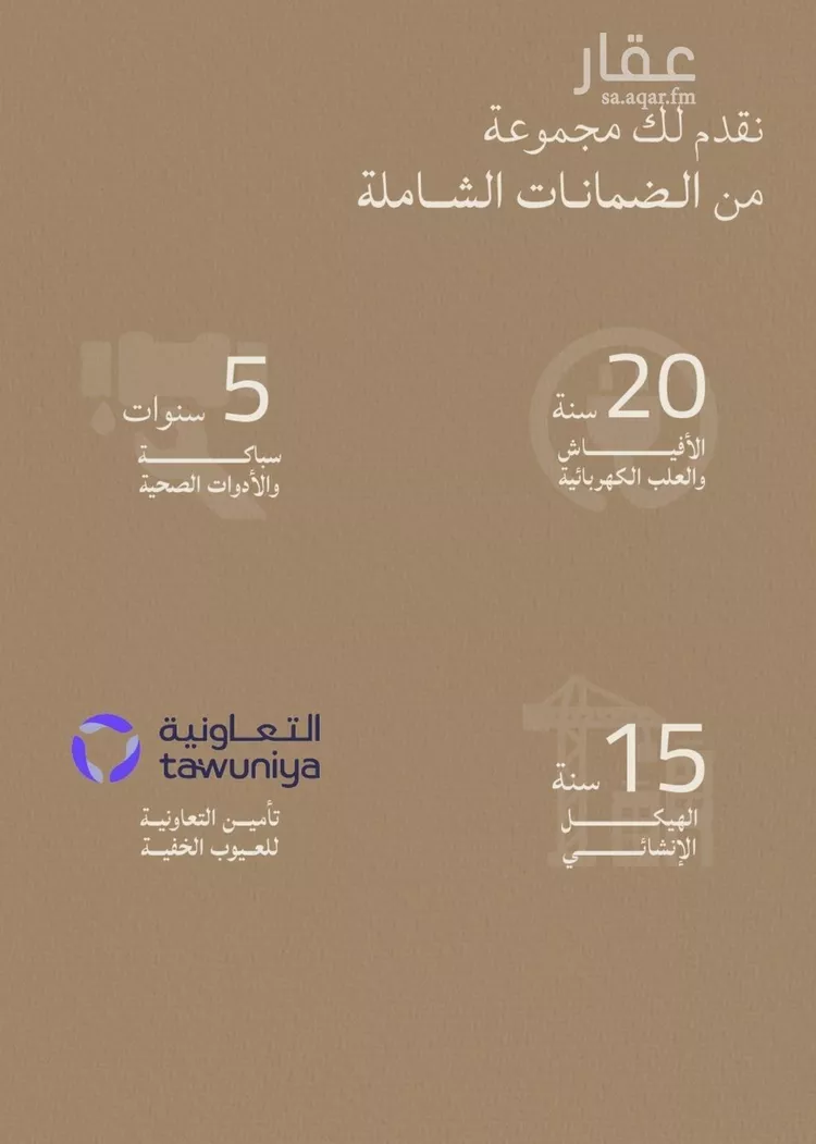 شقة للبيع في شارع المعتز بالله, حي الياقوت, مدينة جدة, منطقة مكة المكرمة 7