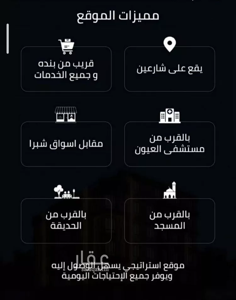 شقة للبيع في حي الصفاء, مدينة جدة, منطقة مكة المكرمة صورة 3