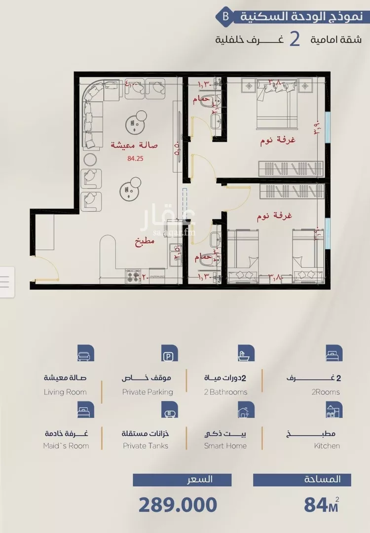 شقة للبيع في شارع شقرون المغراوي, حي الياقوت, مدينة جدة, منطقة مكة المكرمة صورة 2