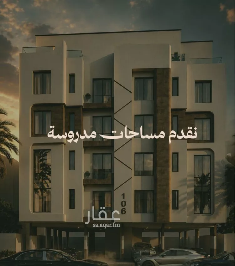 شقة للبيع في حي الفيصلية, مدينة جدة, منطقة مكة المكرمة صورة 3