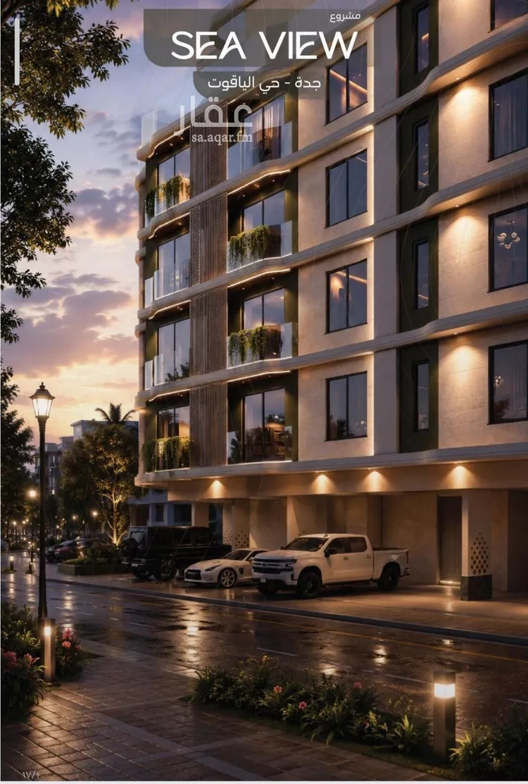 Apartment for Sale in Jeddah Al Yaqout