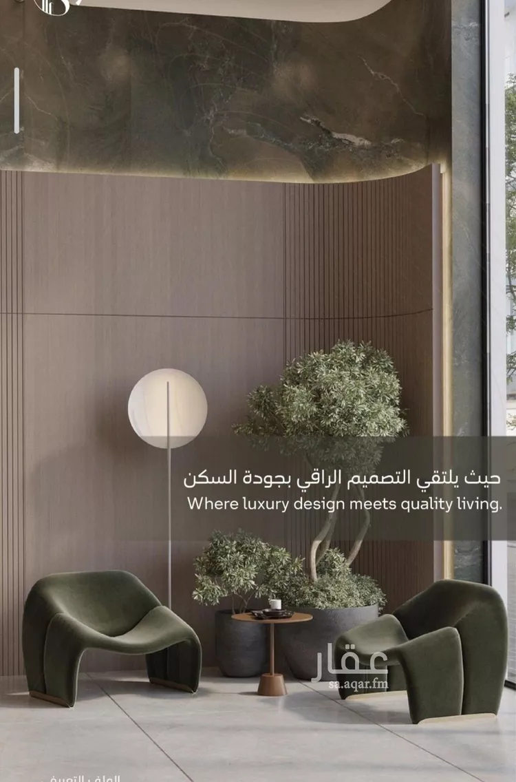 شقة للبيع في شارع أبي العباس القيسي, حي الياقوت, مدينة جدة, منطقة مكة المكرمة صورة 3