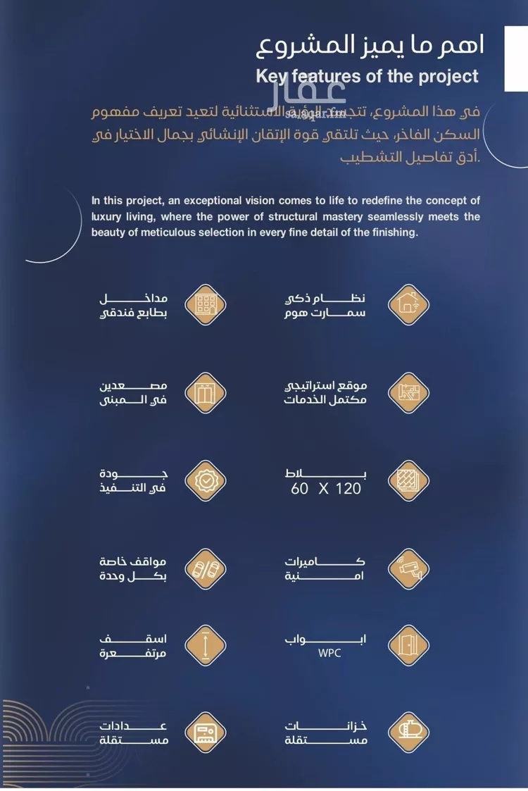 شقة للبيع في حي الياقوت, مدينة جدة, منطقة مكة المكرمة 7