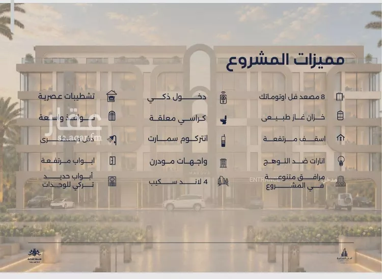 شقة للبيع في شارع أبي رافع الصائغ, حي الياقوت, مدينة جدة, منطقة مكة المكرمة 7