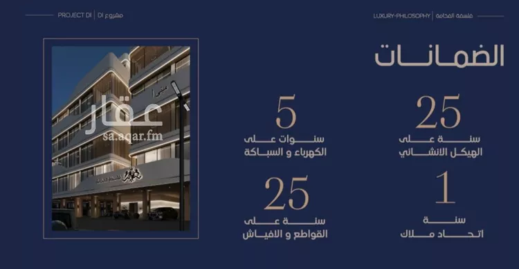 شقة للبيع في حي المروة, مدينة جدة, منطقة مكة المكرمة 7