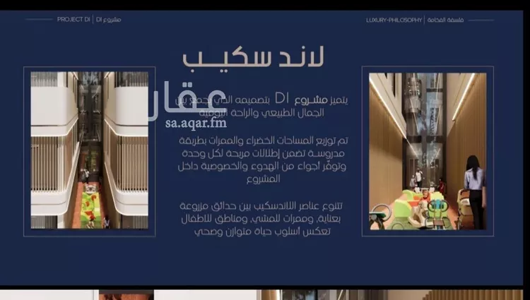 شقة للبيع في حي المروة, مدينة جدة, منطقة مكة المكرمة صورة 3