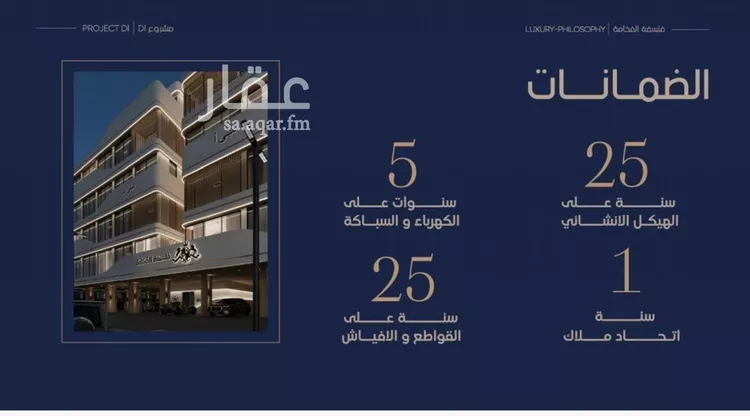 شقة للبيع في شارع محمد المرزوقي, حي المروة, مدينة جدة, منطقة مكة المكرمة صورة 4