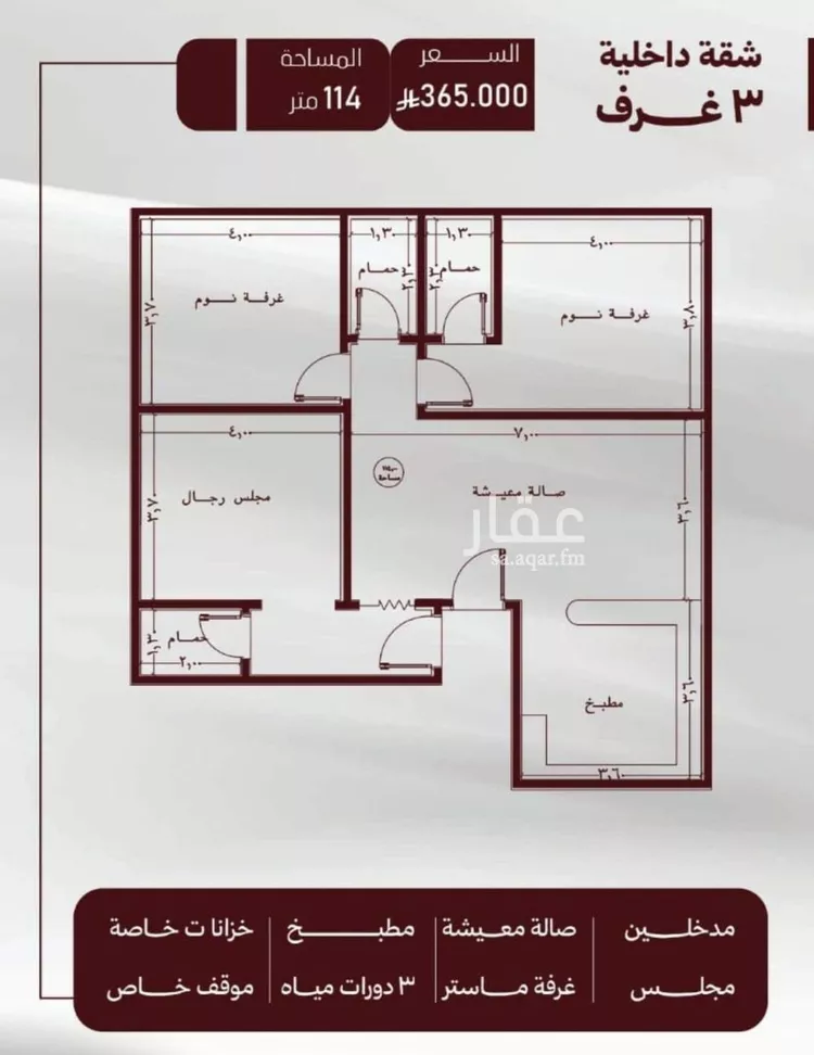 شقة للبيع في شارع فداء, حي الصفاء, مدينة جدة, منطقة مكة المكرمة