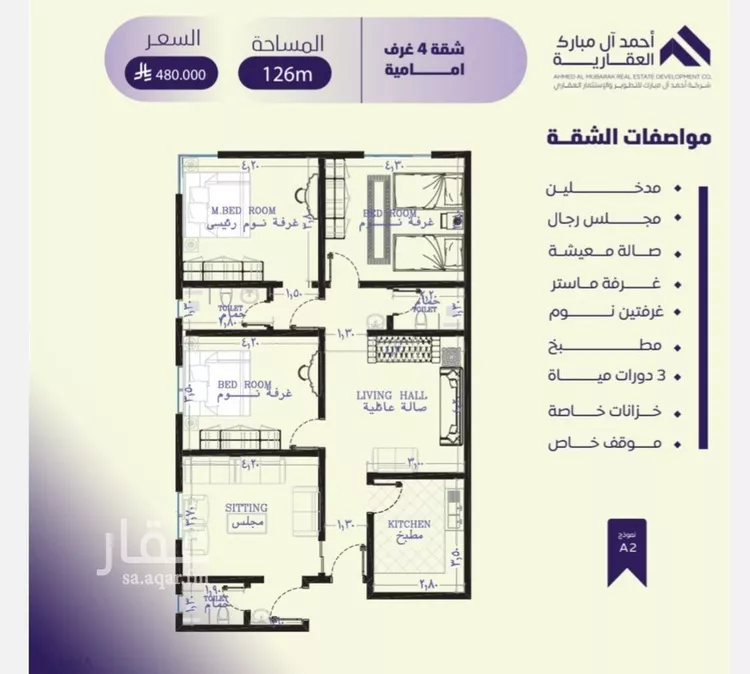 شقة للبيع في شارع فداء, حي الصفاء, مدينة جدة, منطقة مكة المكرمة