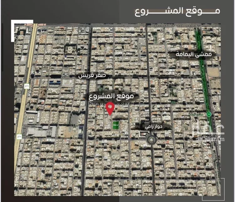 شقة للبيع في شارع مناره بني مخزوم, حي السلامة, مدينة جدة, منطقة مكة المكرمة صورة 4