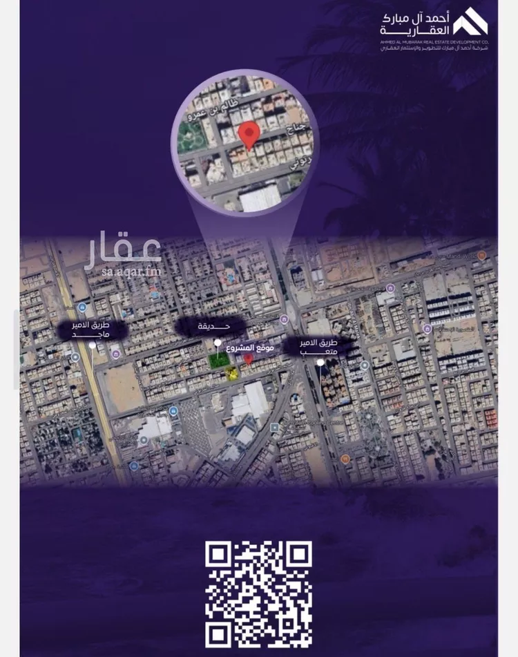 شقة للبيع في شارع فداء, حي الصفاء, مدينة جدة, منطقة مكة المكرمة صورة 4