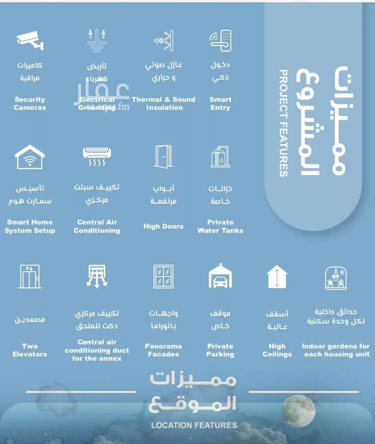 شقة للبيع في شارع وادي النيل, حي الحمراء, مدينة جدة, منطقة مكة المكرمة صورة 5