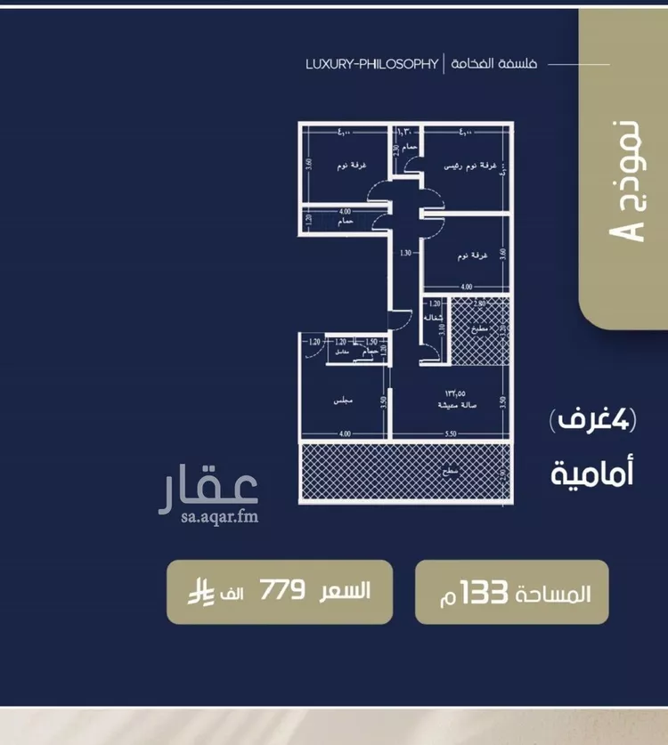 شقة للبيع في شارع عبدالمجيد اللبان, حي الروضة, مدينة جدة, منطقة مكة المكرمة صورة 2
