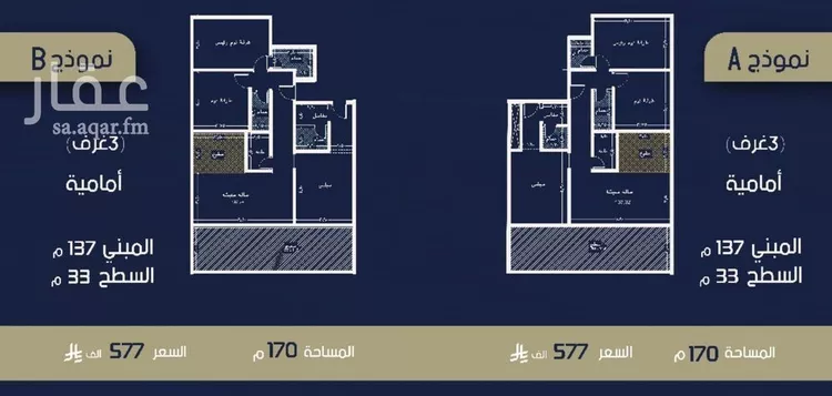 شقة للبيع في شارع الحافظ الواسطي, حي الربوة, مدينة جدة, منطقة مكة المكرمة
