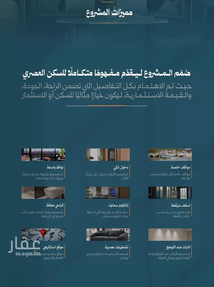 Apartment for Sale in Jeddah Ar Rawdah