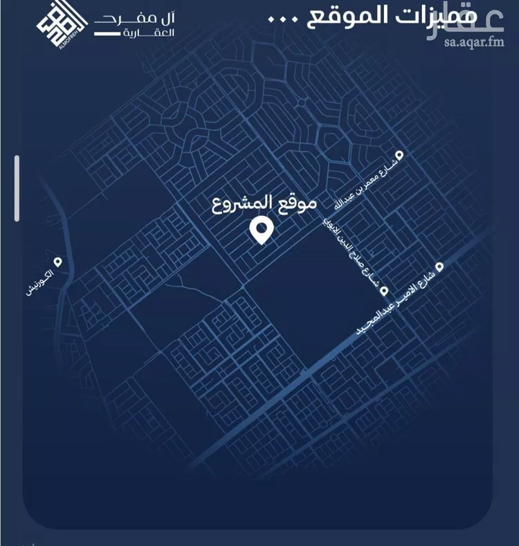 شقة للبيع في شارع المعتز بالله, حي الياقوت, مدينة جدة, منطقة مكة المكرمة صورة 2