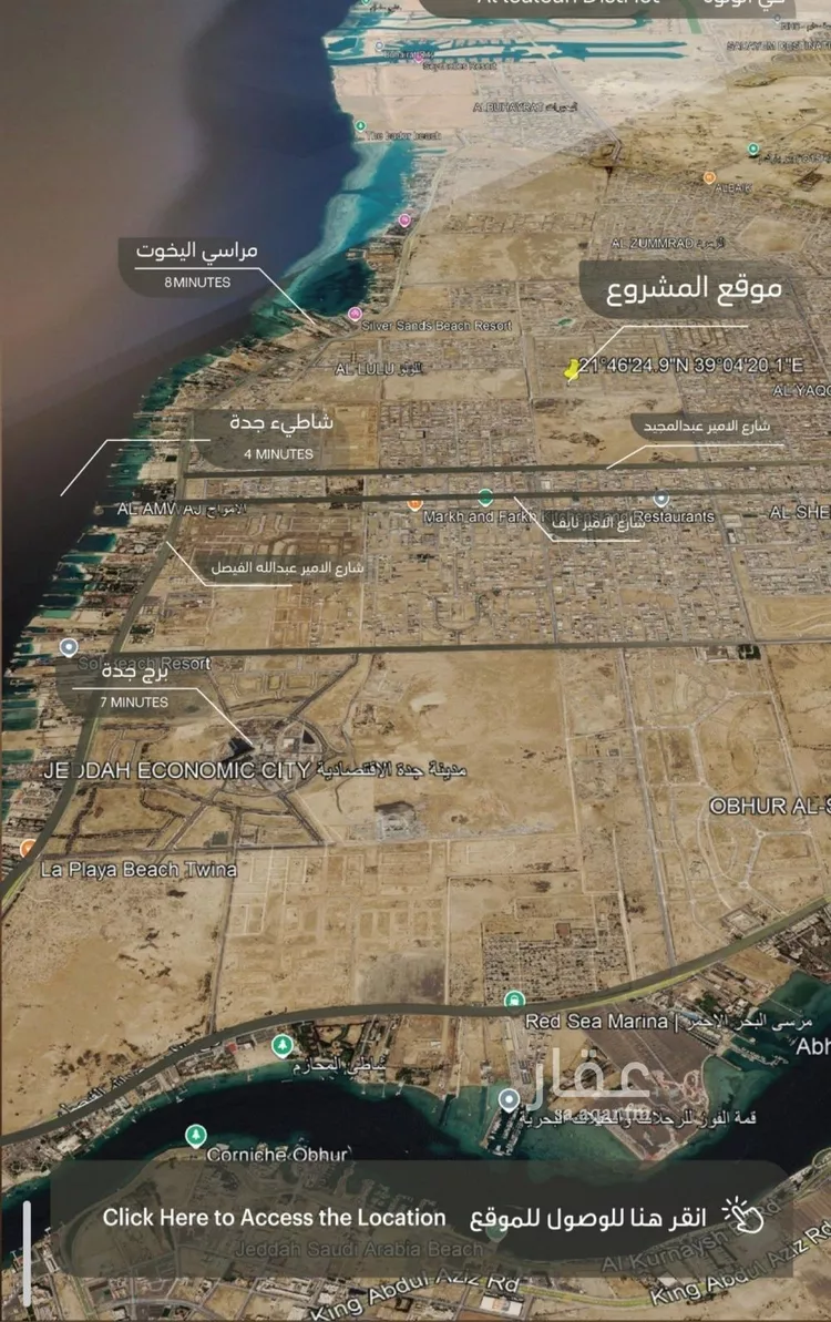 شقة للبيع في حي الياقوت, مدينة جدة, منطقة مكة المكرمة 6