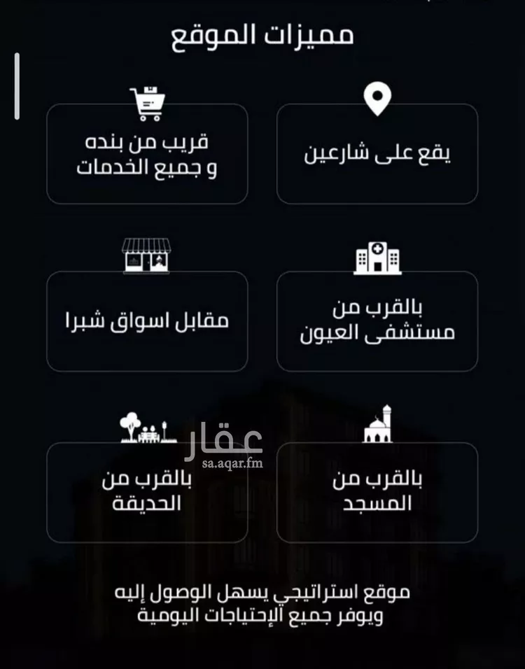 شقة للبيع في حي النزهة, مدينة جدة, منطقة مكة المكرمة صورة 2