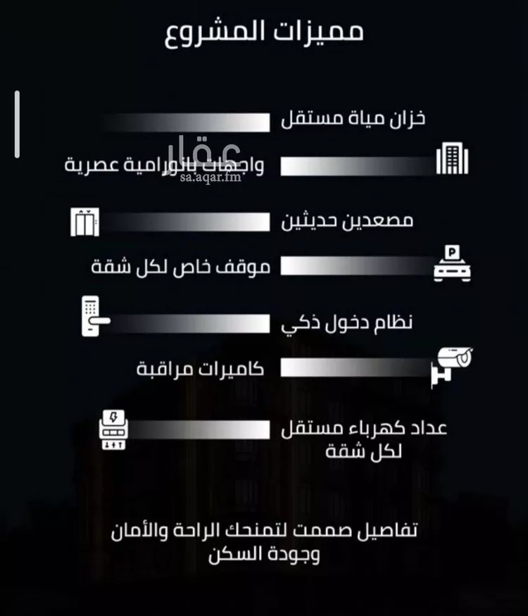 شقة للبيع في حي الصفاء, مدينة جدة, منطقة مكة المكرمة صورة 5