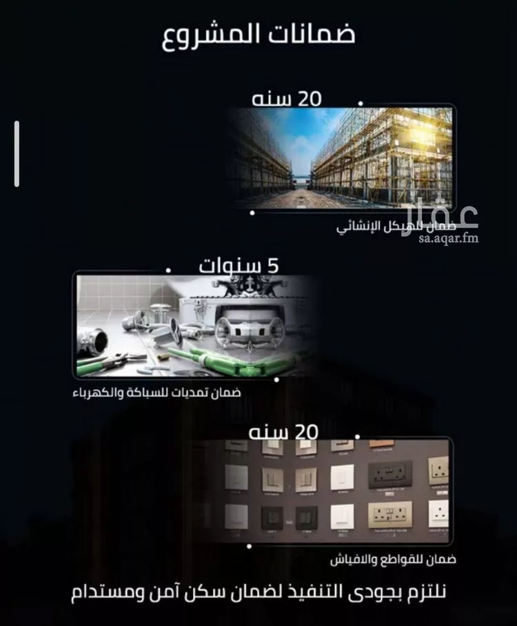شقة للبيع في حي الصفاء, مدينة جدة, منطقة مكة المكرمة صورة 4