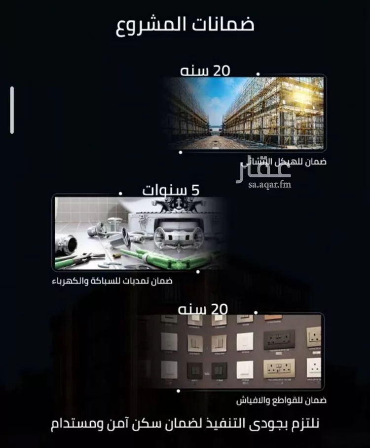 شقة للبيع في حي الصفاء, مدينة جدة, منطقة مكة المكرمة صورة 5